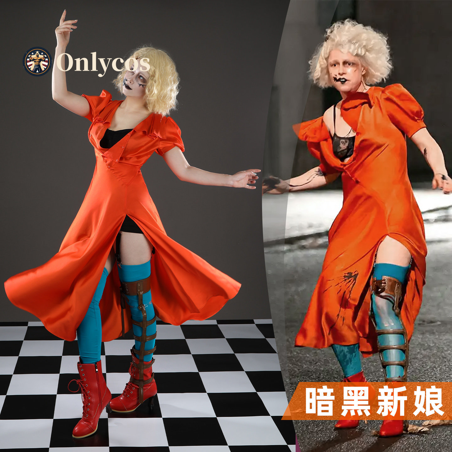 Anime Cosplay Outfit Girl - 신부! 메리 셸리 코스프레 의상 역할극