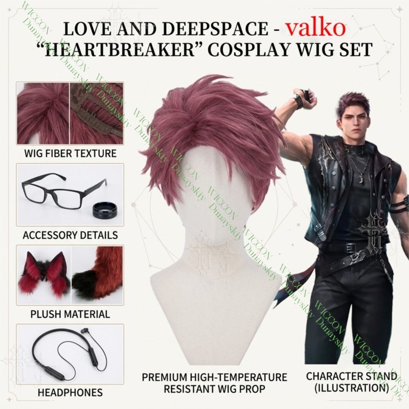 Anime Cosplay Glasses - 러브 앤 딥스페이스 발코 코스프레 세트