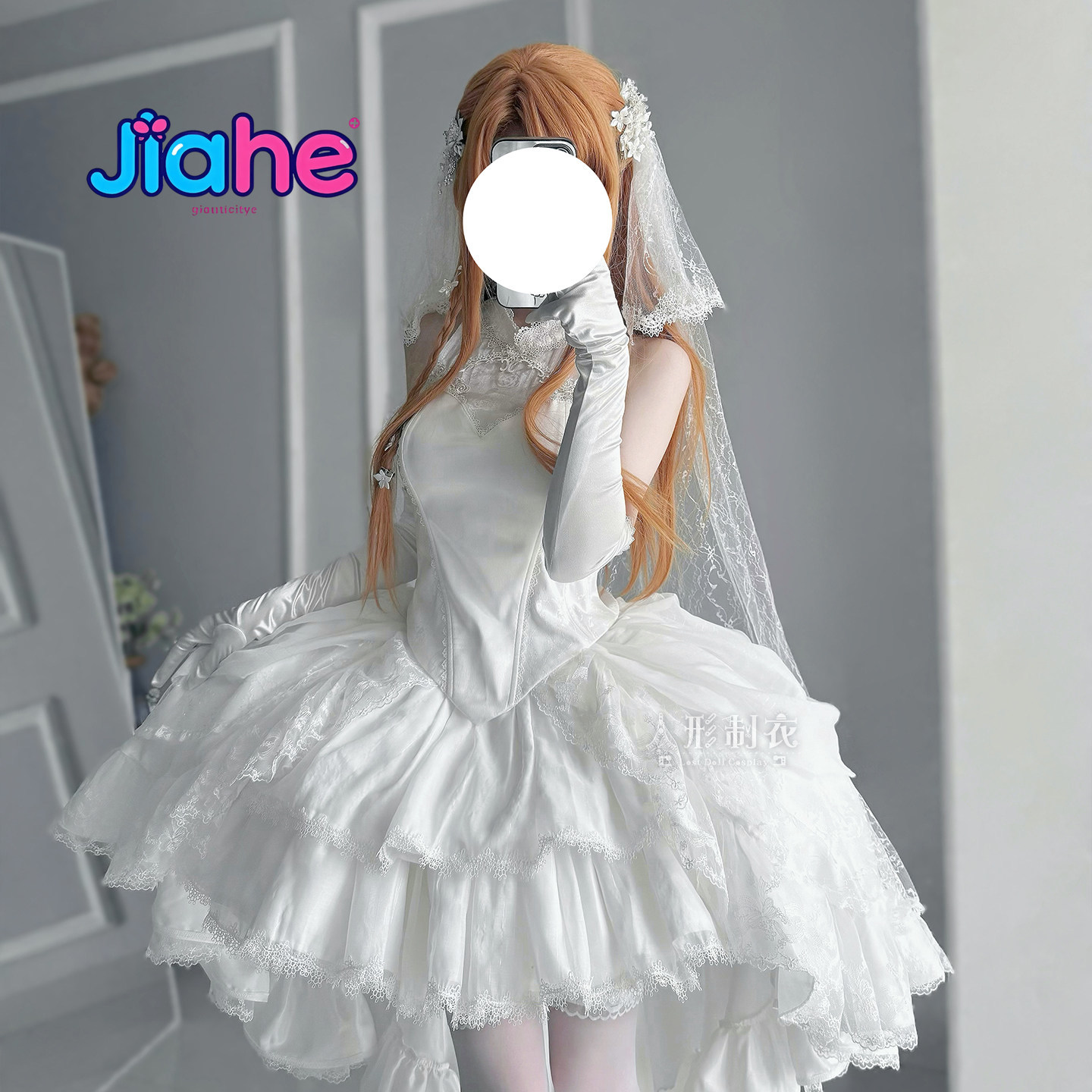Anime Cosplay Female Characters - 유우키 아스나 소드 아트 온라인 코스프레