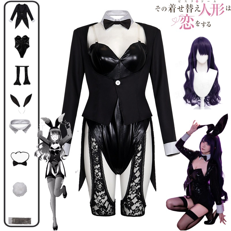 Anime Cosplay Outfit Girl - 마이 드레스업 달링 코스프레 의상 키타가와