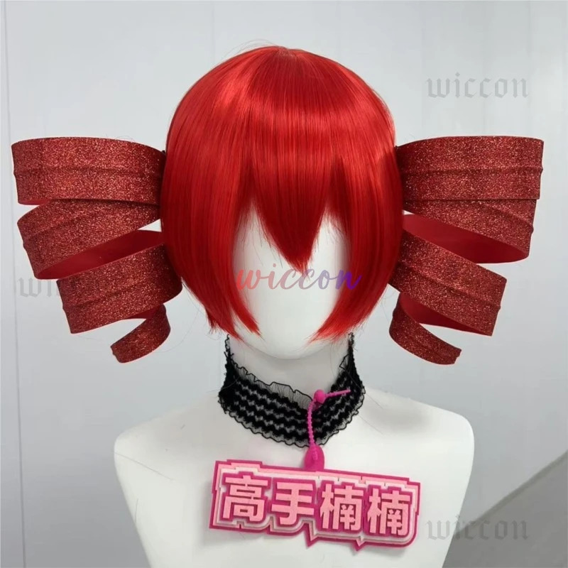 Anime Cosplay Red Hair - DY20Kasane Teto 코스프레 의상 여성 귀여운