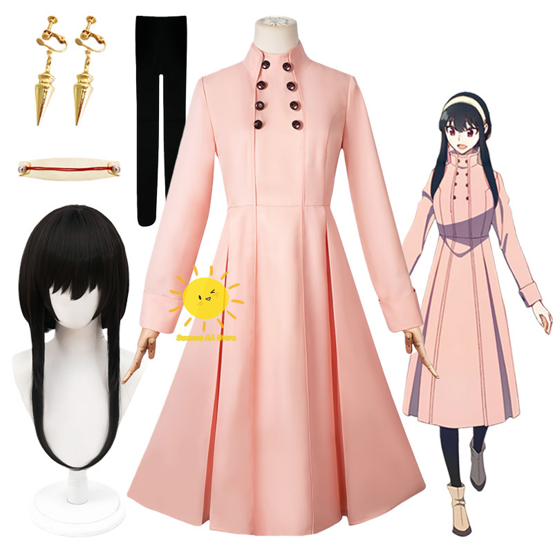 Anime Cosplay Yor Forger - 애니메이션 요르 포거 코스프레 의상 스파이