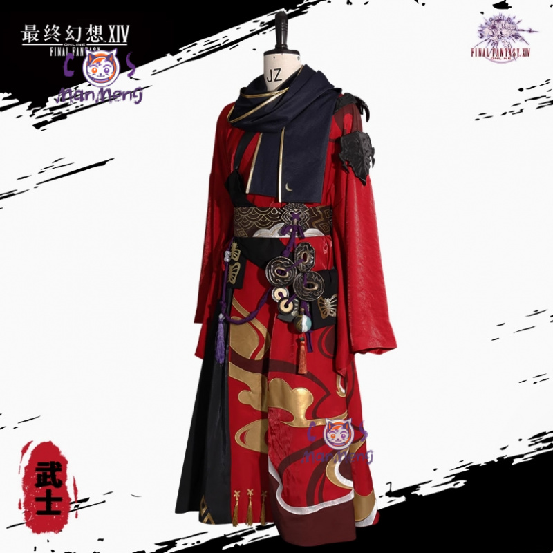 Anime Cosplay Armor - 사무라이 파이널 판타지 XIV 코스프레 FF14
