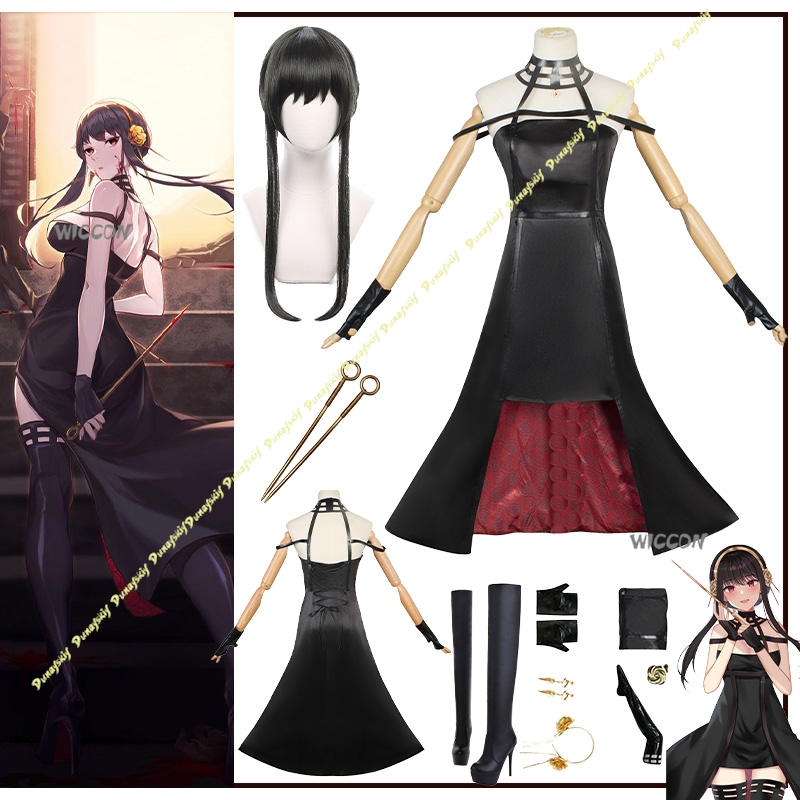 Anime Cosplay Yor Forger - 애니메이션 슈트 요르 포거 코스프레 의상