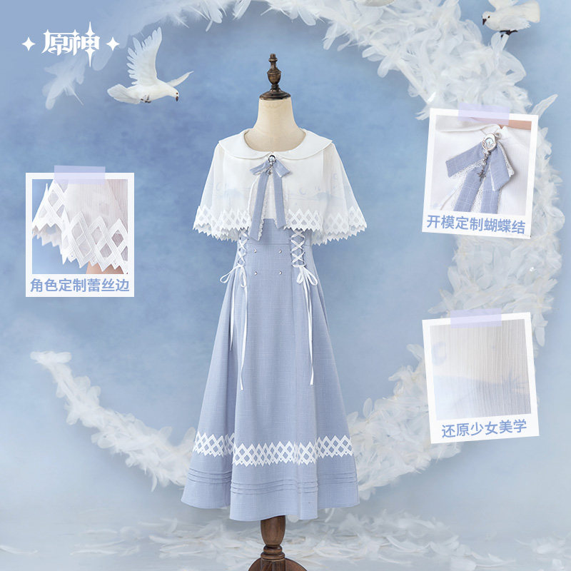 Anime Cosplay Dress To Impress - 오리지널 콜럼비나 드레스 스커트 mIHOYO 원신