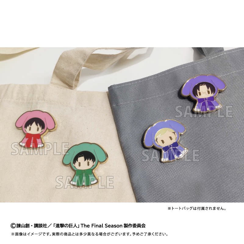 Attack Titan Cloak - 타피오카 진격의 거인 레트로 에나멜 핀