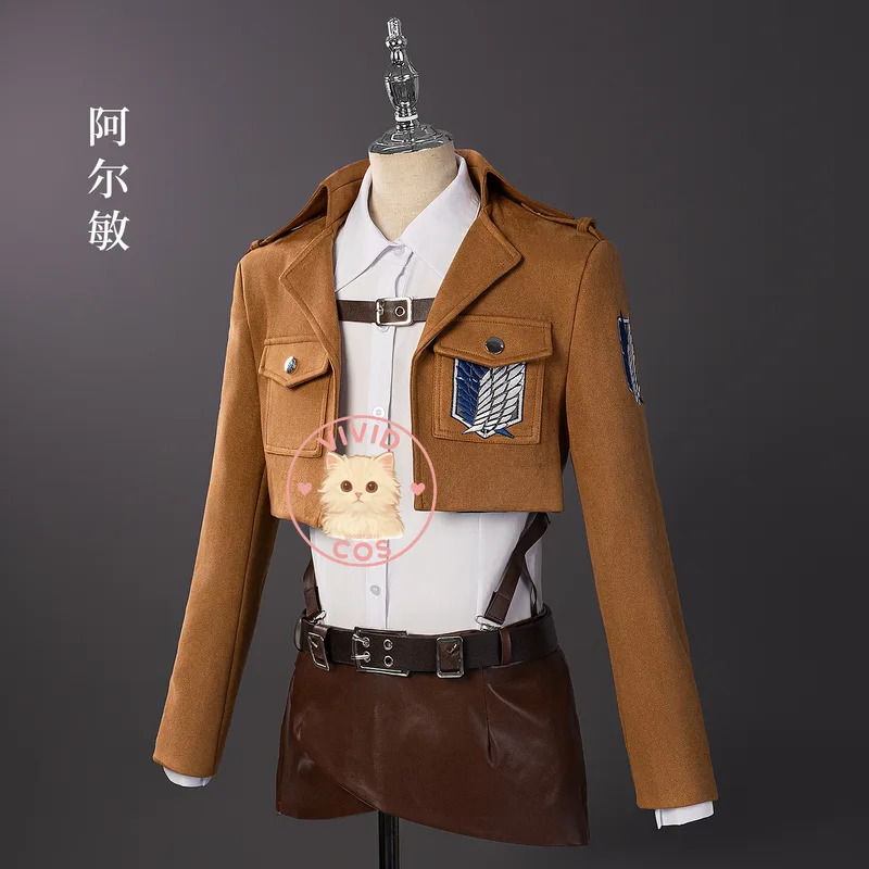 Attack Titan Cloak - 진격의 거인 코스프레 의상 애니메이션 에렌/미카사/레비/아르민/한지/히스토리아