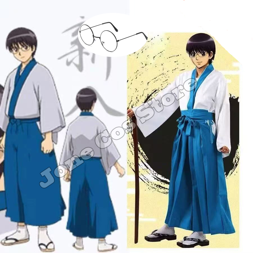 Anime Cosplay Glasses - 시무라 신파치 코스프레 의상 애니메이션 긴타마