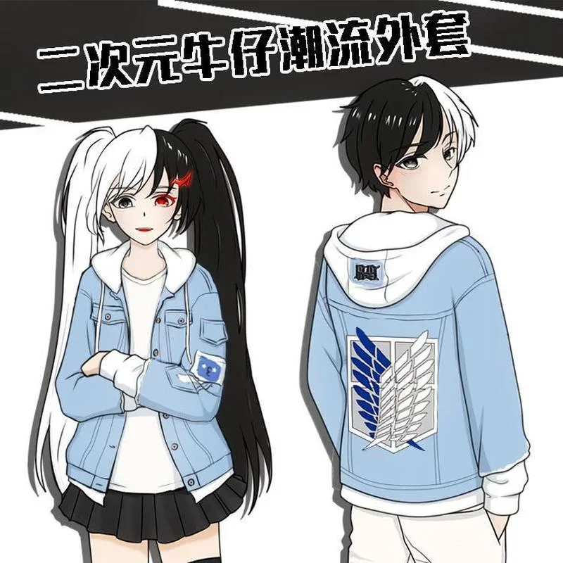 Attack Titan Cloak - 2026 자켓 데님 진격의 거인 코스프레