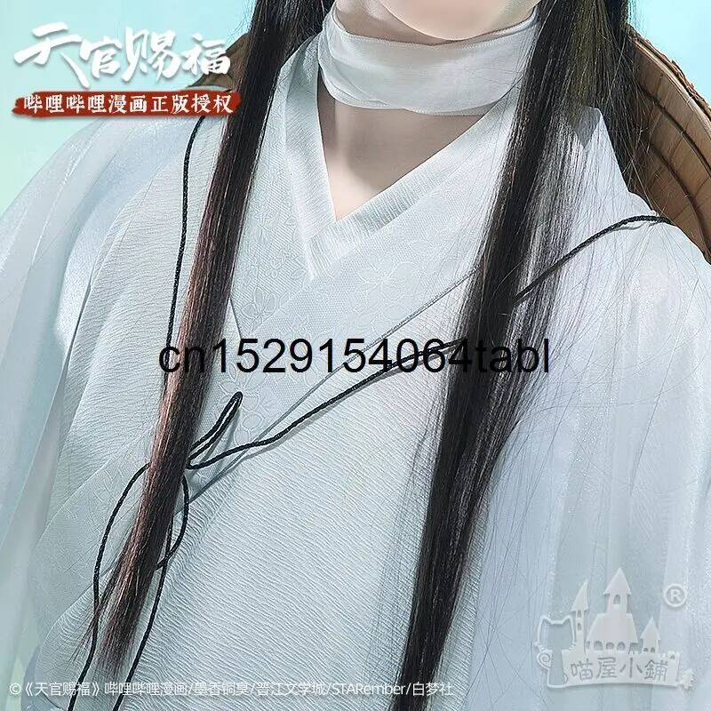 톈 리안 코스프레 시에 의상 관시푸 코스프레 시엘리안  - Anime Cosplay Outfit 리뷰 및 가격