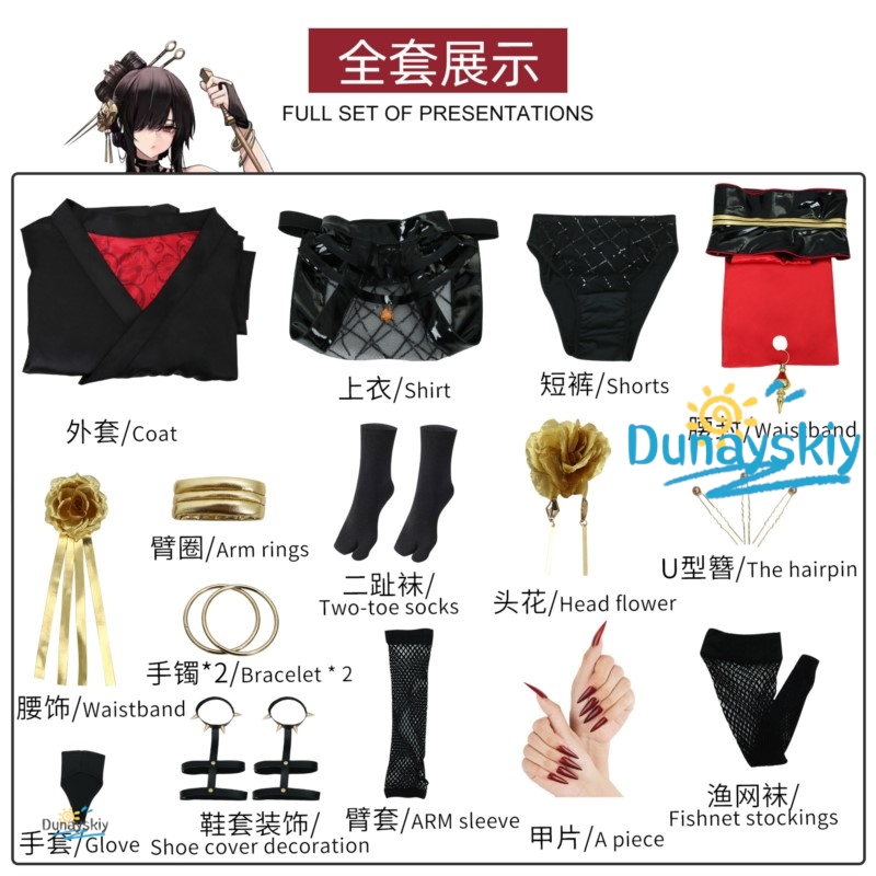요르 포거 스파이 닌자 코스프레 의상 섹시한 기모노 드 - Anime Cosplay Yor Forger 리뷰 및 가격