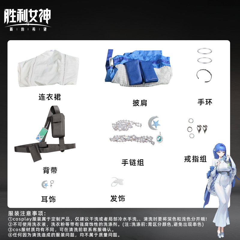 게임 NIKKE: 아르카나 코스프레 의상 게임 코스프레 - Anime Cosplay Outfit Girl 리뷰 및 가격