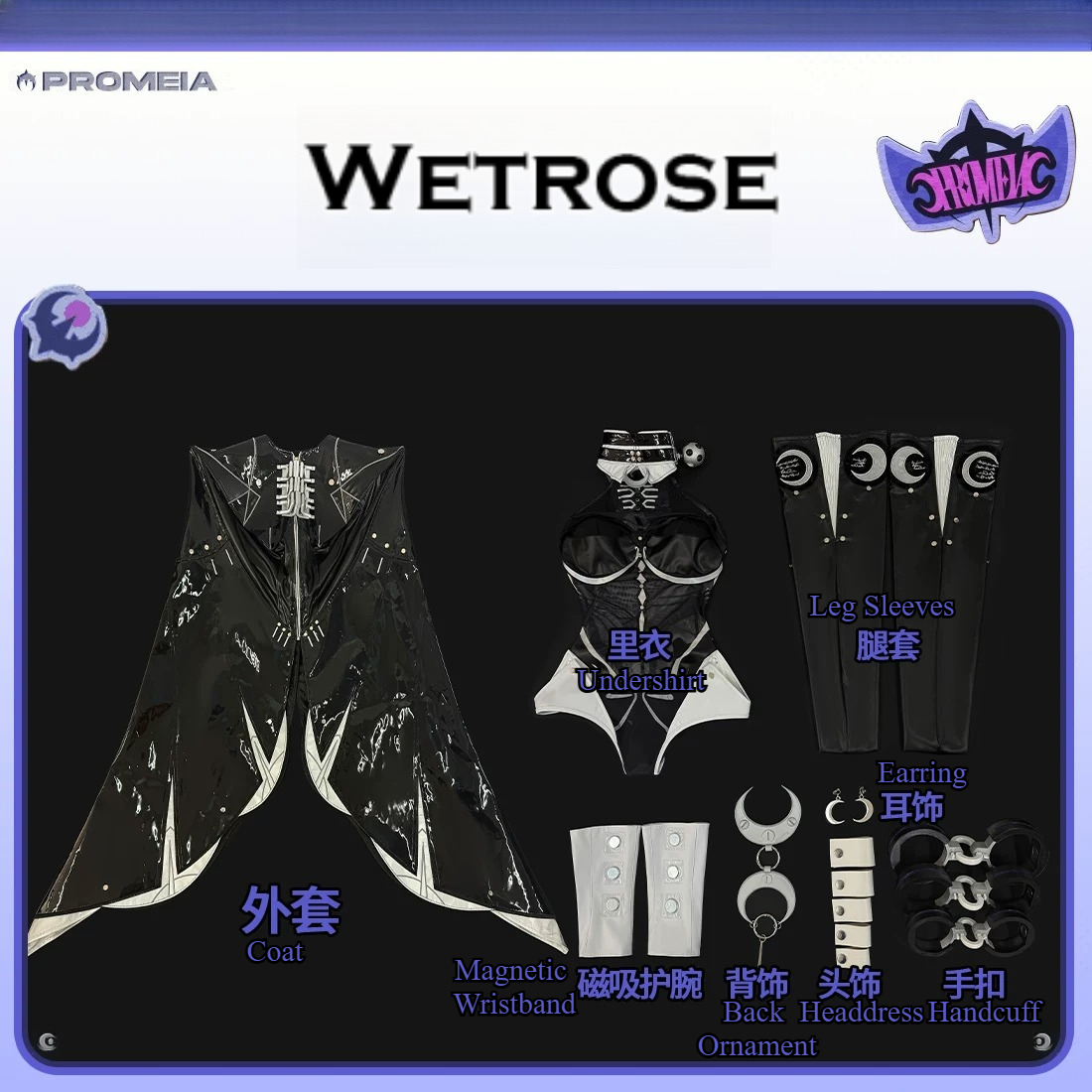 Zenless Zone Zero ZZZ 프로메이아 게임 - Anime Cosplay Outfit 리뷰 및 가격