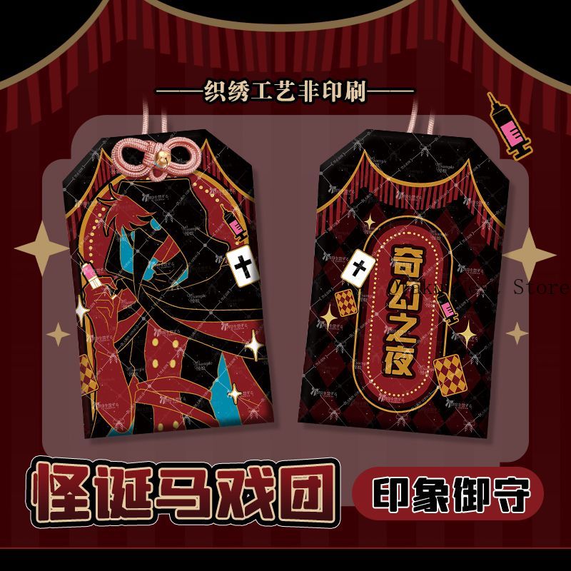 애니메이션 프릭 서커스 닥터 58mm 더블 플래시 배지 - Anime Cosplay Outfit 리뷰 및 가격