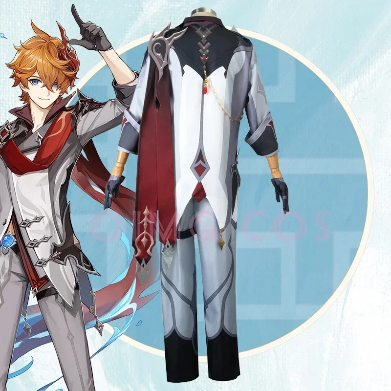 Genshin Impact Tartaglia 코스프레  - Anime Cosplay Outfit 리뷰 및 가격