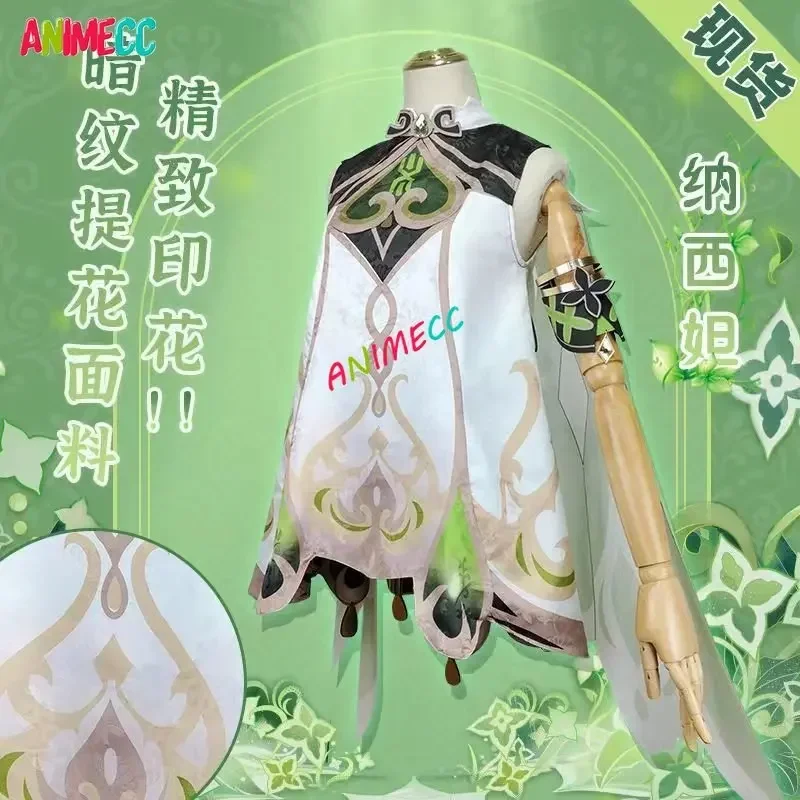 ANIMECC 재고 나히다 원신 임팩트 코스프레 코스튬 - Anime Cosplay Outfit Girl 리뷰 및 가격