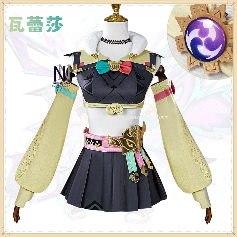 ABC123Game 라이덴 쇼군 코스프레 의상(멋진 스 - Anime Cosplay Armor 리뷰 및 가격