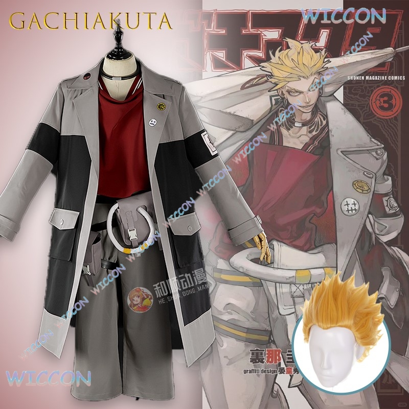 GACHIAKUTA Enjin 코스프레 의상 Enjin - Anime Cosplay Armor 리뷰 및 가격
