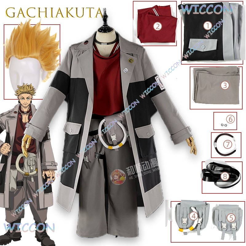GACHIAKUTA Enjin 코스프레 의상 Enjin - Anime Cosplay Armor 리뷰 및 가격