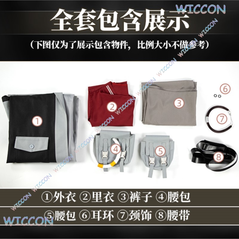 GACHIAKUTA Enjin 코스프레 의상 Enjin - Anime Cosplay Armor 리뷰 및 가격