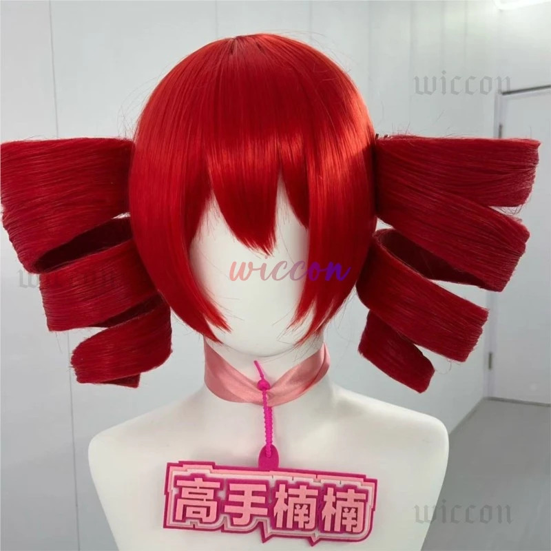 DY20Kasane Teto 코스프레 의상 여성 귀여운 - Anime Cosplay Red Hair 리뷰 및 가격
