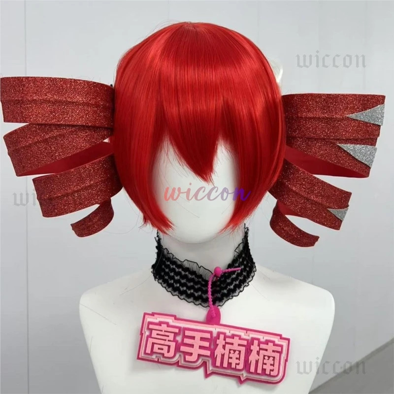 DY20Kasane Teto 코스프레 의상 여성 귀여운 - Anime Cosplay Red Hair 리뷰 및 가격