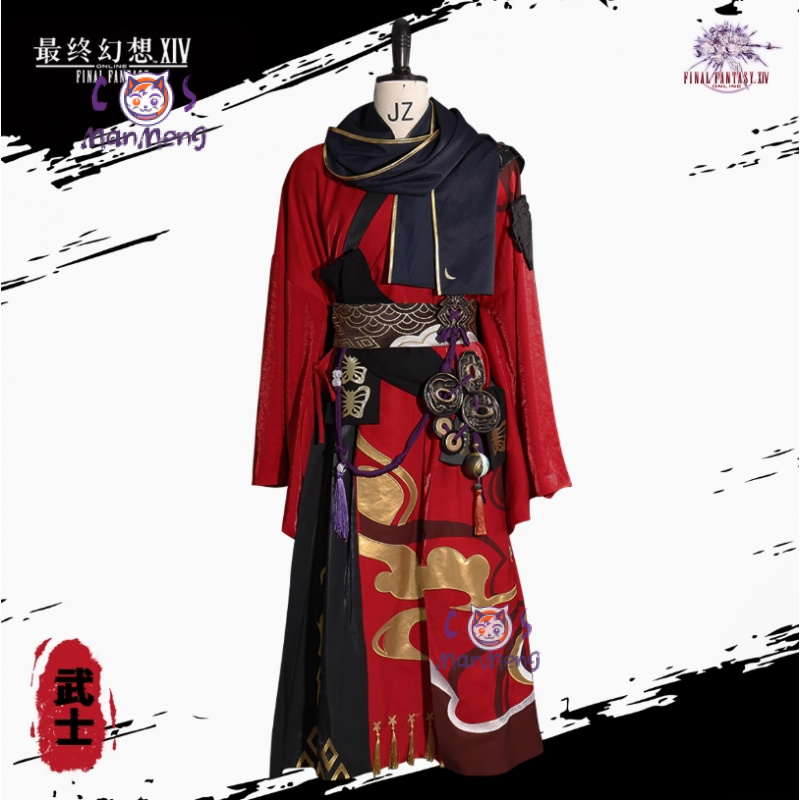 사무라이 파이널 판타지 XIV 코스프레 FF14 의상  - Anime Cosplay Armor 리뷰 및 가격
