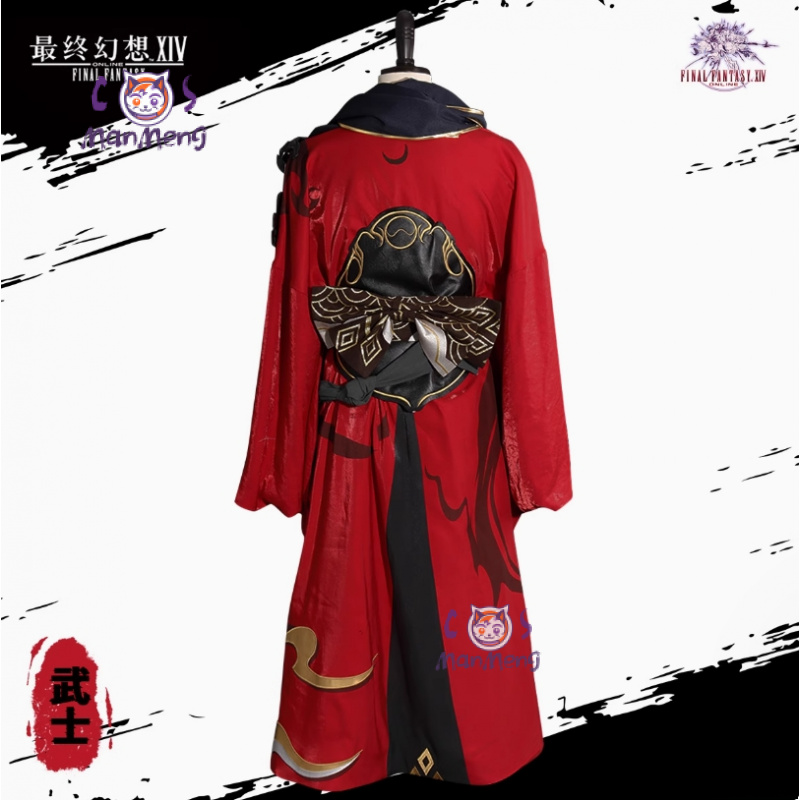 사무라이 파이널 판타지 XIV 코스프레 FF14 의상  - Anime Cosplay Armor 리뷰 및 가격