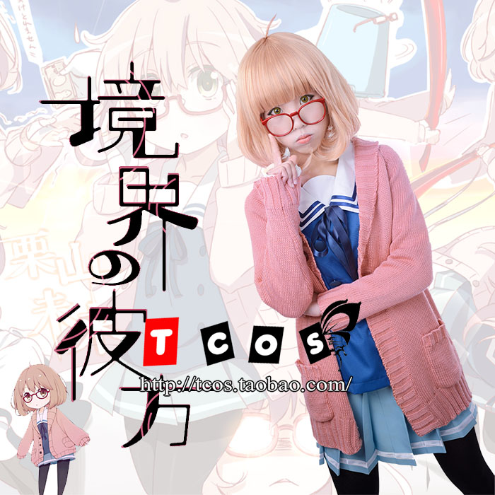 경계 너머 Kyoukai no Kanata 쿠리야마 미 - Anime Cosplay Glasses 리뷰 및 가격