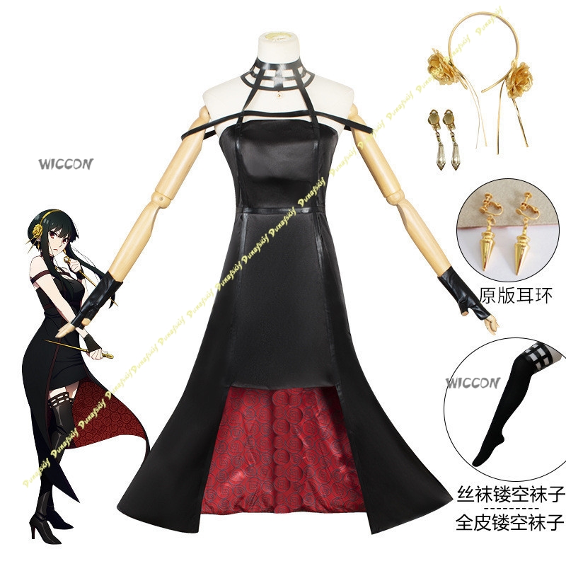 애니메이션 슈트 요르 포거 코스프레 의상 소녀 가발 할 - Anime Cosplay Yor Forger 리뷰 및 가격