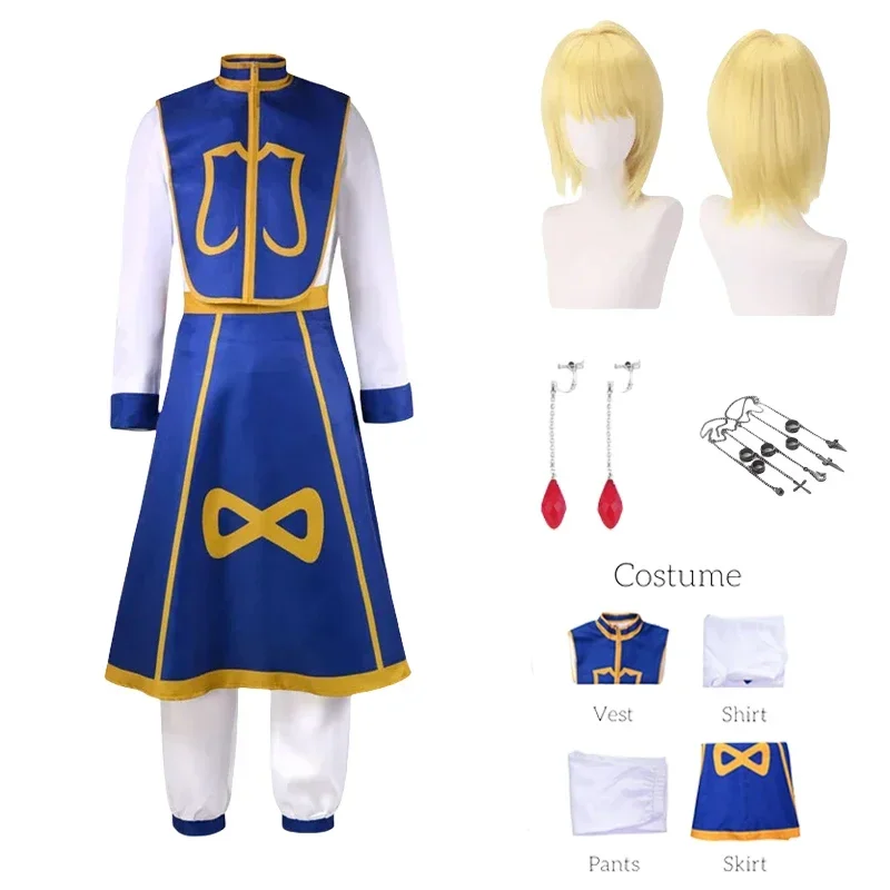 애니메이션 만화 헌터 x 헌터 쿠라피카 코스프레 의상  - Hunter X Hunter Uniform 리뷰 및 가격