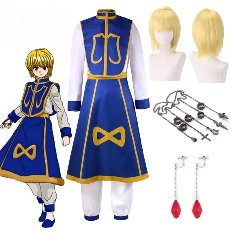 애니메이션 만화 헌터 x 헌터 쿠라피카 코스프레 의상  - Hunter X Hunter Uniform 리뷰 및 가격