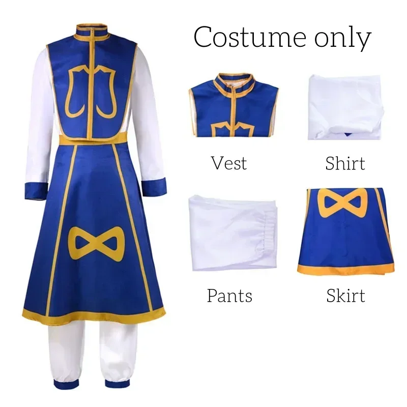 애니메이션 만화 헌터 x 헌터 쿠라피카 코스프레 의상  - Hunter X Hunter Uniform 리뷰 및 가격