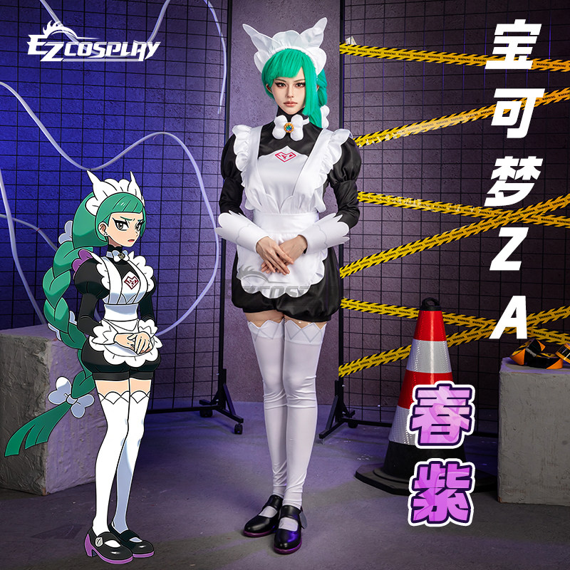 레전드즈 Z-A 레베른 하루지오 메이드 코스프레 의상  - Anime Cosplay Outfit Girl 리뷰 및 가격