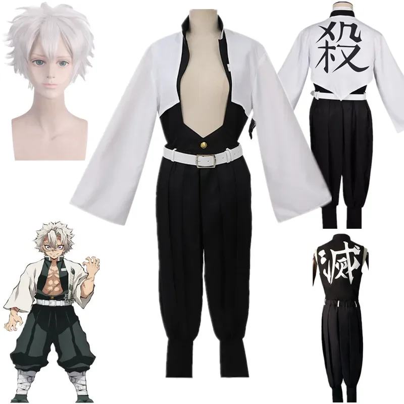 Anime Kimetsu No Yaiba Sanemi  - Anime Cosplay Nezuko 리뷰 및 가격