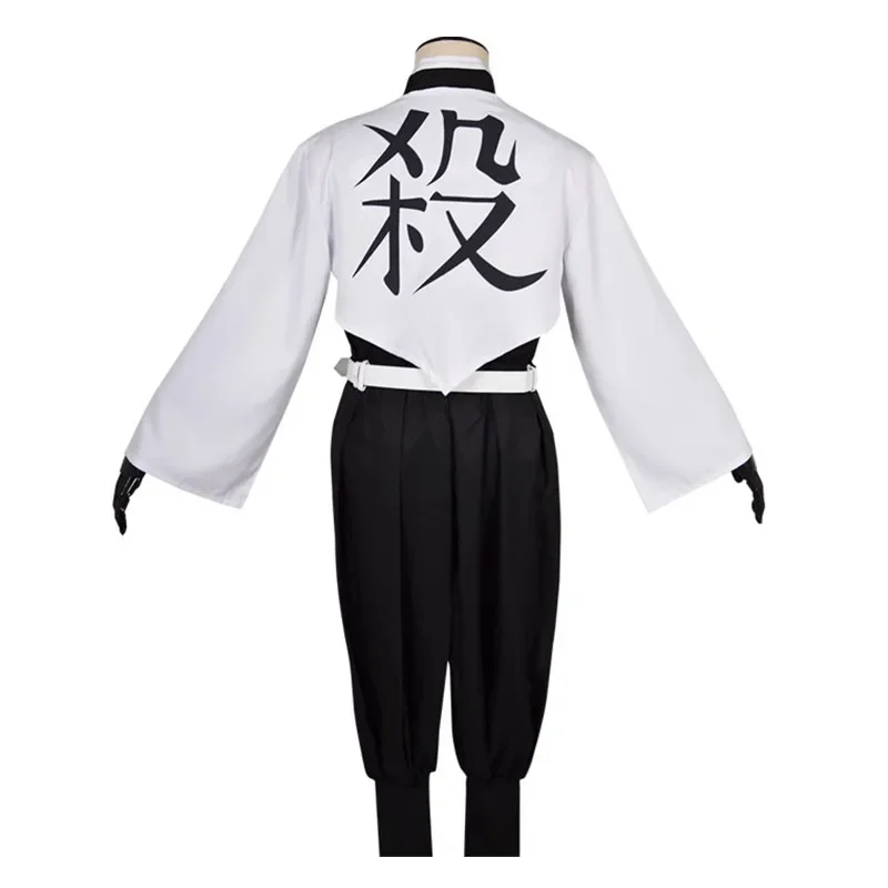Anime Kimetsu No Yaiba Sanemi  - Anime Cosplay Nezuko 리뷰 및 가격