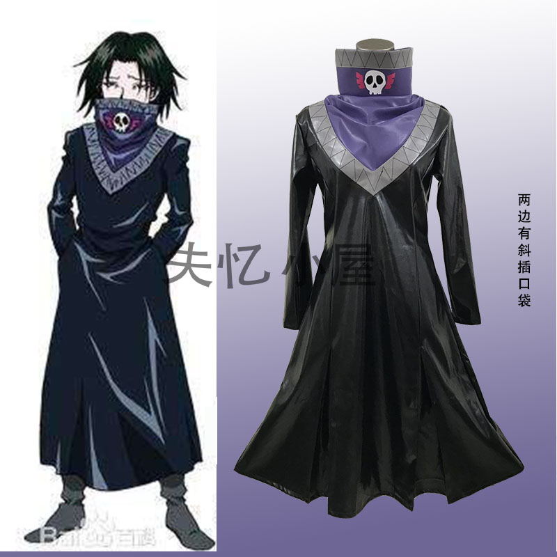 애니메이션 헌터 x 헌터 Feitan Potoo 코스프 - Hunter X Hunter Uniform 리뷰 및 가격