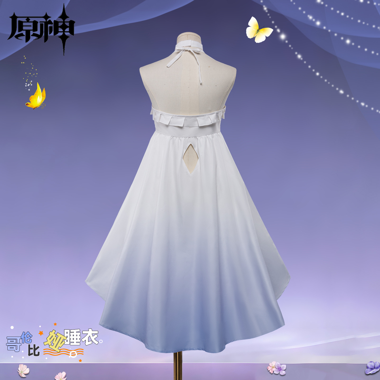 Genshin Impact Columbina 나이트 티 - Anime Cosplay Outfit Girl 리뷰 및 가격