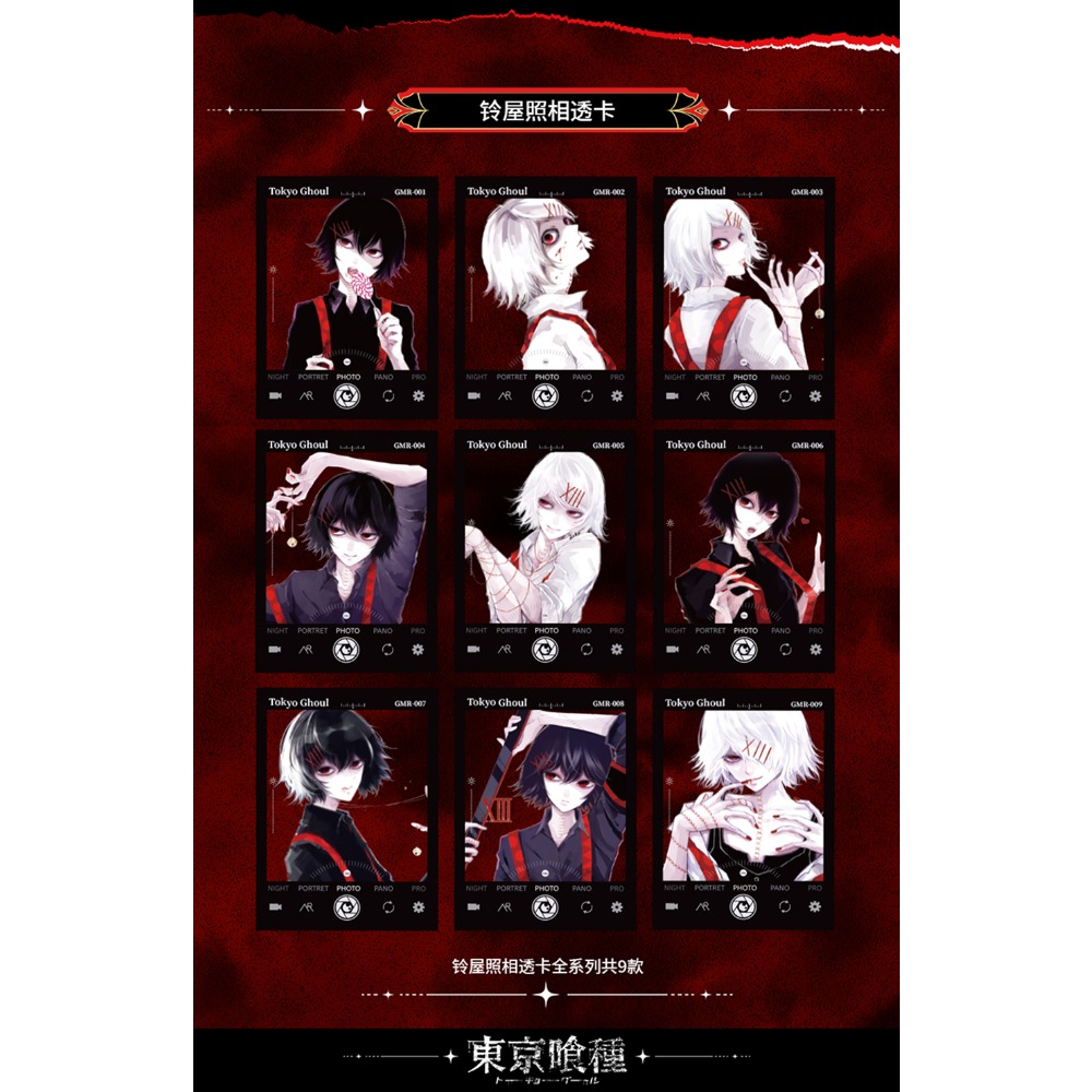 Tokyo Ghoul 컬렉션 카드 Kaneki Ken  - Tokyo Ghoul Mask 리뷰 및 가격