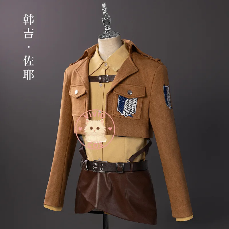 진격의 거인 코스프레 의상 애니메이션 에렌/미카사/레비 - Attack Titan Cloak 리뷰 및 가격