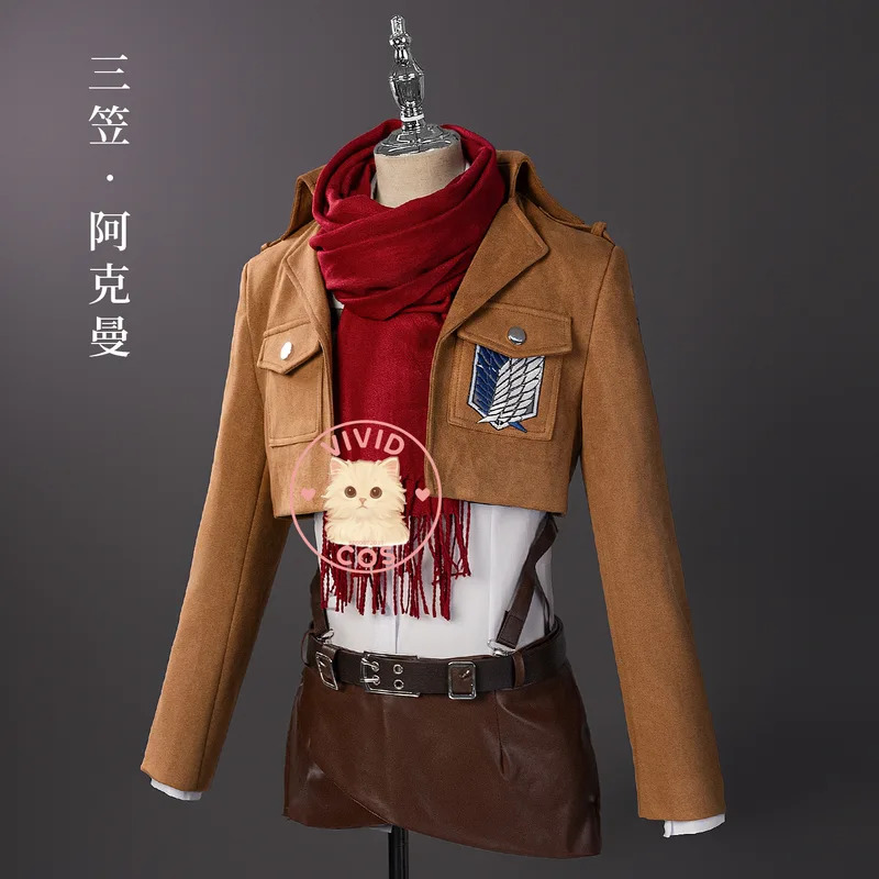진격의 거인 코스프레 의상 애니메이션 에렌/미카사/레비 - Attack Titan Cloak 리뷰 및 가격