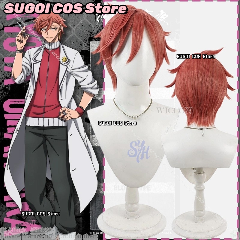 {SUGOI COS}애니메이션 토겐 안키 코스프레 쿄야 - Anime Cosplay Red Hair 리뷰 및 가격
