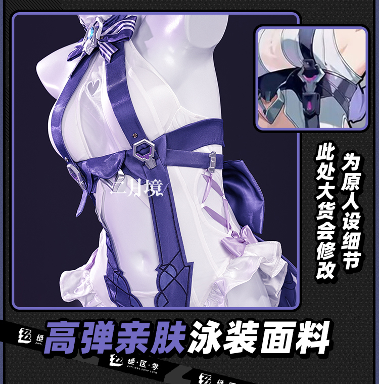 2026 수영복 헤드웨어 스킨 의상 귀걸이 할로윈 파티 - Anime Cosplay Female Characters 리뷰 및 가격