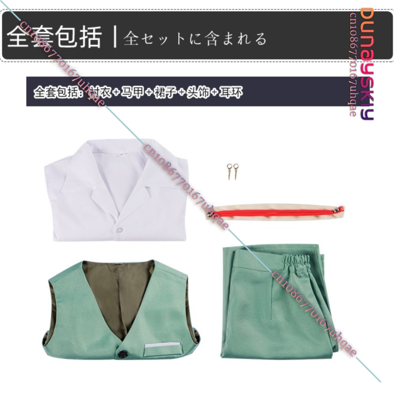 ASPYF AAMILY 애니메이션 요르 포저 요르 브라 - Anime Cosplay Yor Forger 리뷰 및 가격