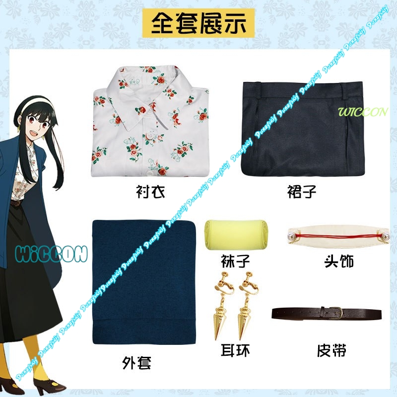 스파이 요르 포거 우아한 코스프레 드레스 여성용 전통  - Anime Cosplay Yor Forger 리뷰 및 가격