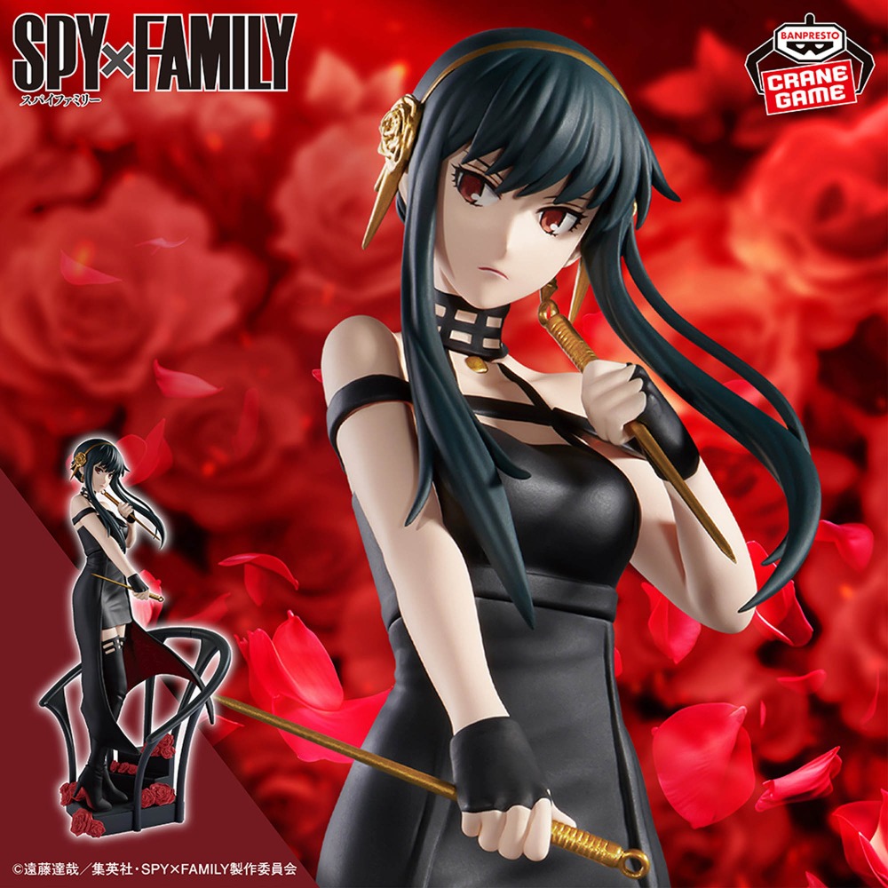 재고 있음 반다이 오리지널 정품 반프레스토 DXF 애니 - Anime Cosplay Yor Forger 리뷰 및 가격
